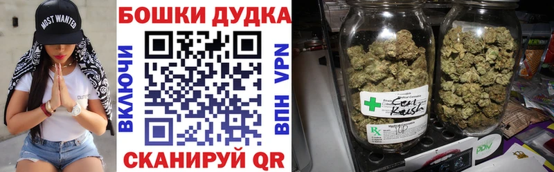 Наркотические вещества Комсомольск-на-Амуре Конопля  МЕФ  КОКАИН  МДМА  ГАШ 