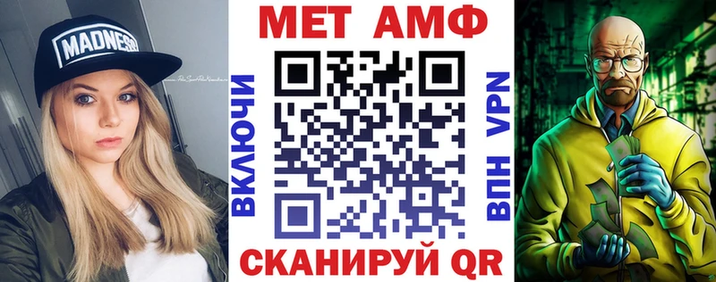 Амфетамин 97% где купить наркотик Комсомольск-на-Амуре