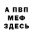 Amphetamine Розовый universalmindfuck