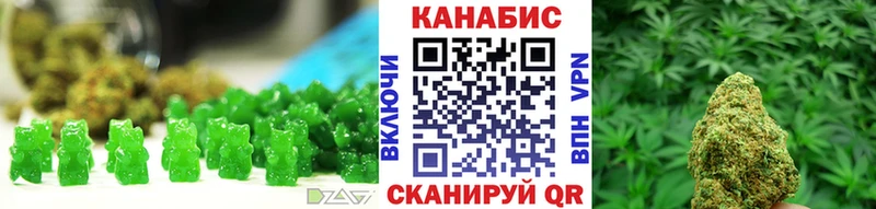 Печенье с ТГК конопля  Комсомольск-на-Амуре 