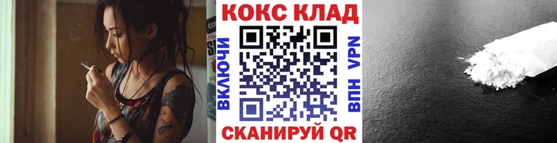 это Telegram  Комсомольск-на-Амуре  Cocaine 97%  магазин   
