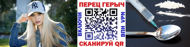 Героин VHQ  Комсомольск-на-Амуре 
