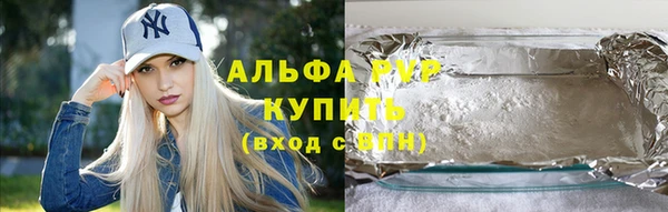 стафф Абинск