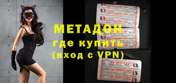 кокаин колумбия Абдулино