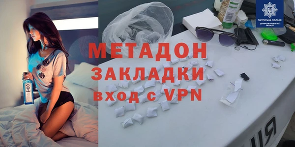 молекула духа Абаза