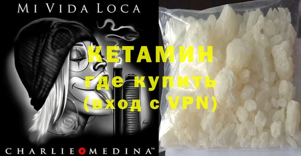 молекула духа Абаза
