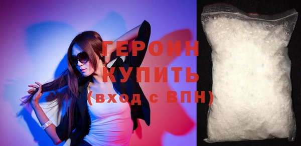стаф Нефтегорск