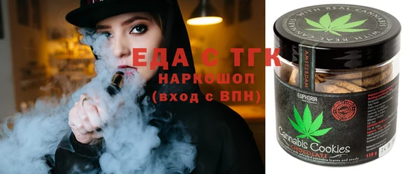 стаф Нефтегорск