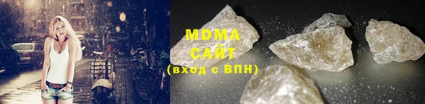 стафф Абинск