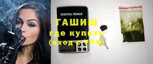 молекула духа Абаза