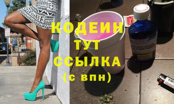 молекула духа Абаза