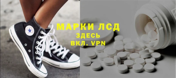 молекула духа Абаза