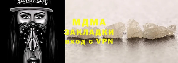 стафф Абинск
