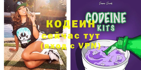 молекула духа Абаза