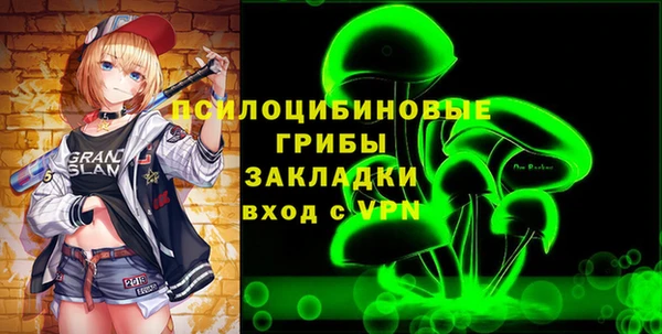 стафф Абинск