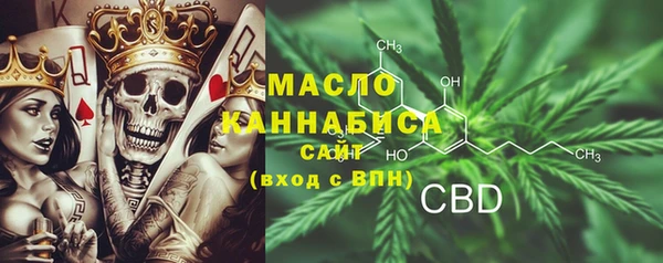 стафф Абинск