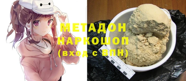 стафф Абинск