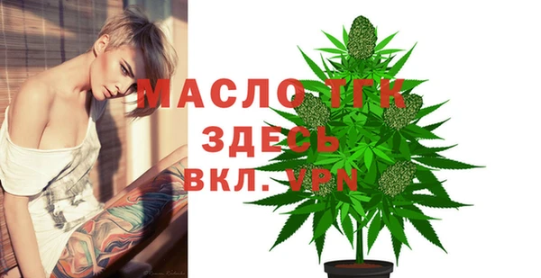 стафф Абинск