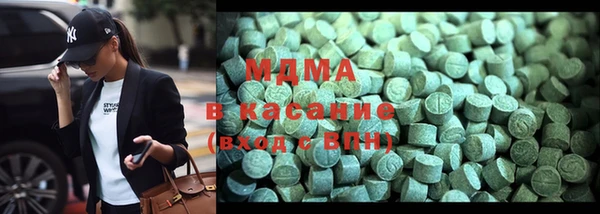 молекула духа Абаза
