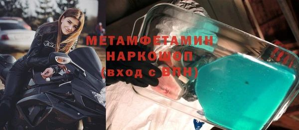 кокаин колумбия Абдулино