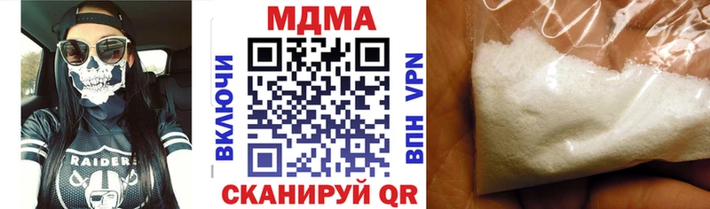 MDMA crystal  наркотики  Комсомольск-на-Амуре 