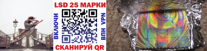купить закладку  Комсомольск-на-Амуре  Марки 25I-NBOMe 1,8мг 