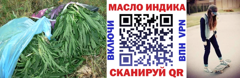 Дистиллят ТГК концентрат  Комсомольск-на-Амуре 